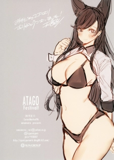 [Amaineiro (Amane Ruri)] ATAGO Festival! (Azur Lane) [Digital] - page 15