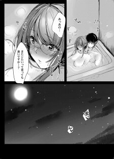 [Amaineiro (Amane Ruri)] Sensei to Usagi [Digital] - page 18