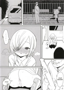 [Kokusan JK (Velzhe)] Muteikou Shoujo - Resistanceless girl [English] [PHILO] [Digital] - page 20