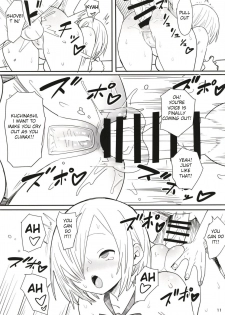 [Kokusan JK (Velzhe)] Muteikou Shoujo - Resistanceless girl [English] [PHILO] [Digital] - page 12
