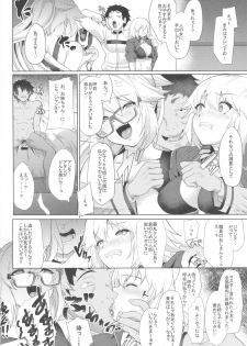 (C96) [Time-Leap (Aoiro Ichigou)] Wana to Wakatte Ite mo NTRretooshi no Ore wa Body Touch no Ooi Friend no Jeanne o Kobamenai!! (Fate/Grand Order) - page 21
