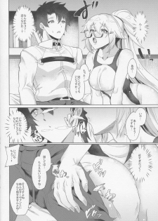 (C96) [Time-Leap (Aoiro Ichigou)] Wana to Wakatte Ite mo NTRretooshi no Ore wa Body Touch no Ooi Friend no Jeanne o Kobamenai!! (Fate/Grand Order) - page 5
