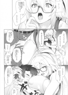 (C96) [Time-Leap (Aoiro Ichigou)] Wana to Wakatte Ite mo NTRretooshi no Ore wa Body Touch no Ooi Friend no Jeanne o Kobamenai!! (Fate/Grand Order) - page 7