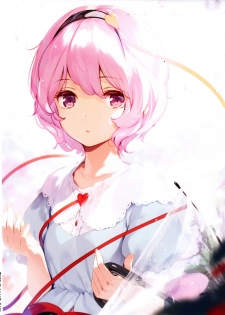 (C96) [Gekidoku Shoujo (ke-ta)] Pink Cocktail (Touhou Project) [Decensored] - page 9