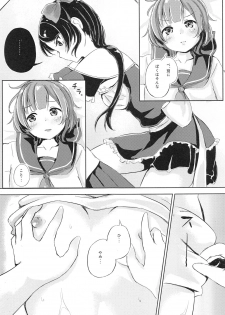 [Funiai-ice (Aioi Riko)] Cherry Shooting [2015-11-15] - page 10