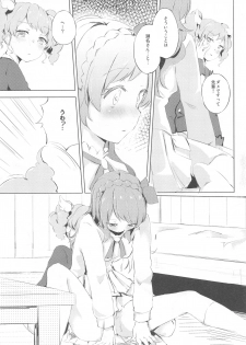 (C89) [Funiai-ice (Funiai Riko)] Suki Suki !Ski(nshi)ps♪ (Aikatsu!) - page 12