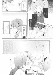 (C89) [Funiai-ice (Funiai Riko)] Suki Suki !Ski(nshi)ps♪ (Aikatsu!) - page 11