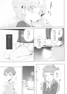 (C89) [Funiai-ice (Funiai Riko)] Suki Suki !Ski(nshi)ps♪ (Aikatsu!) - page 10