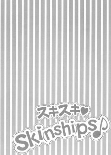 (C89) [Funiai-ice (Funiai Riko)] Suki Suki !Ski(nshi)ps♪ (Aikatsu!) - page 3