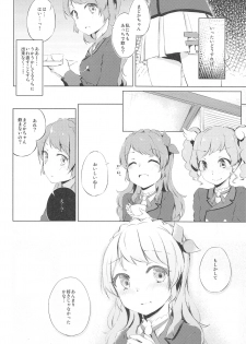 (C89) [Funiai-ice (Funiai Riko)] Suki Suki !Ski(nshi)ps♪ (Aikatsu!) - page 9
