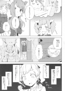 (C89) [Funiai-ice (Funiai Riko)] Suki Suki !Ski(nshi)ps♪ (Aikatsu!) - page 8