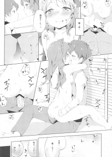 (C89) [Funiai-ice (Funiai Riko)] Suki Suki !Ski(nshi)ps♪ (Aikatsu!) - page 19