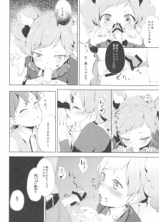 (C89) [Funiai-ice (Funiai Riko)] Suki Suki !Ski(nshi)ps♪ (Aikatsu!) - page 17