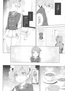 (C89) [Funiai-ice (Funiai Riko)] Suki Suki !Ski(nshi)ps♪ (Aikatsu!) - page 7