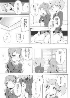 (C89) [Funiai-ice (Funiai Riko)] Suki Suki !Ski(nshi)ps♪ (Aikatsu!) - page 6