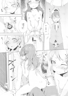 (C89) [Funiai-ice (Funiai Riko)] Suki Suki !Ski(nshi)ps♪ (Aikatsu!) - page 18