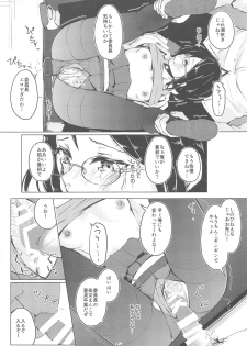 [Funiai-ice (Funiai Riko)] Majime na Musume Hodo Kowareyasui [2019-01-06] - page 12