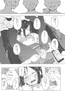 [Funiai-ice (Funiai Riko)] Majime na Musume Hodo Kowareyasui [2019-01-06] - page 10