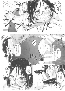 [Funiai-ice (Funiai Riko)] Majime na Musume Hodo Kowareyasui [2019-01-06] - page 19