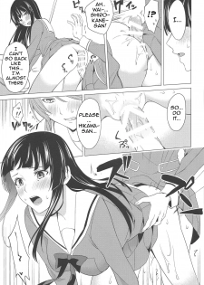 (C95) [Tatakai no Kiseki (Senyuu)] RinSayo Futanari Ecchi Bon (BanG Dream!) [English] [Erokawa_Senpai] - page 14