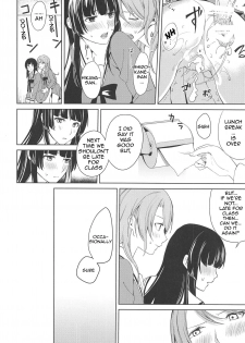 (C95) [Tatakai no Kiseki (Senyuu)] RinSayo Futanari Ecchi Bon (BanG Dream!) [English] [Erokawa_Senpai] - page 19