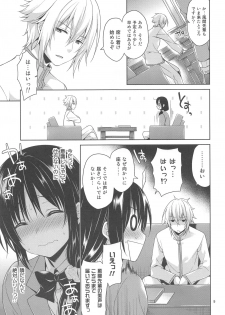 (Yukisakura Daijisshou) [mamex (Sora Mame)] Seitokaichou to Yome to Shoubu Shitagi (Hakuouki) - page 8