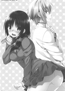 (Yukisakura Daijisshou) [mamex (Sora Mame)] Seitokaichou to Yome to Shoubu Shitagi (Hakuouki) - page 2