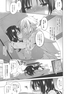 (Yukisakura Daijisshou) [mamex (Sora Mame)] Seitokaichou to Yome to Shoubu Shitagi (Hakuouki) - page 6