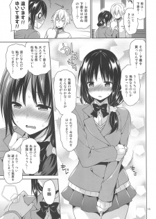 (Yukisakura Daijisshou) [mamex (Sora Mame)] Seitokaichou to Yome to Shoubu Shitagi (Hakuouki) - page 12