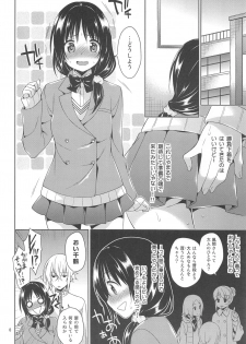 (Yukisakura Daijisshou) [mamex (Sora Mame)] Seitokaichou to Yome to Shoubu Shitagi (Hakuouki) - page 7