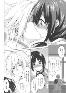 (Yukisakura Daijisshou) [mamex (Sora Mame)] Seitokaichou to Yome to Shoubu Shitagi (Hakuouki) - page 13