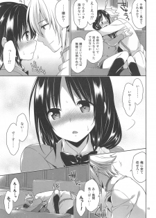 (Yukisakura Daijisshou) [mamex (Sora Mame)] Seitokaichou to Yome to Shoubu Shitagi (Hakuouki) - page 14