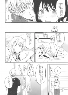 (COMITIA124) [DSO (Momoko)] Homestay ~Shuumatsu Sex~ - page 13