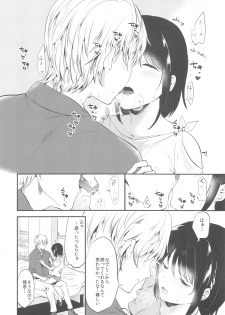 (COMITIA124) [DSO (Momoko)] Homestay ~Shuumatsu Sex~ - page 5