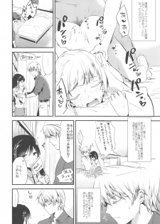 (COMITIA124) [DSO (Momoko)] Homestay ~Shuumatsu Sex~ - page 3