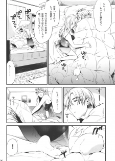 (COMITIA126) [DSO (Momoko)] Marie Morning - page 2