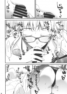 (COMITIA126) [DSO (Momoko)] Marie Morning - page 6