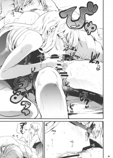 (COMITIA126) [DSO (Momoko)] Marie Morning - page 7