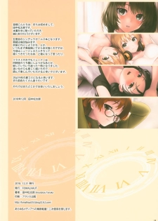 (C95) [FOMALHAUT (Tanaka Shoutarou)] Five! (THE IDOLM@STER CINDERELLA GIRLS) - page 16