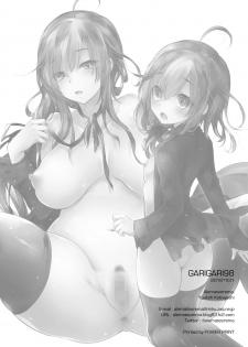 [Alemateorema (Kobayashi Youkoh)] GARIGARI 98 [Digital] - page 25