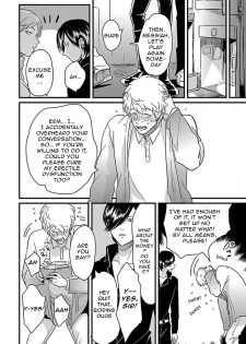 [Harada] Messiah no Yakubi | Messiah's Bad Day (Henai) [English] {Nogitsune} - page 8