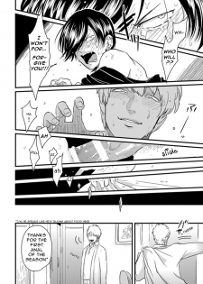 [Harada] Messiah no Yakubi | Messiah's Bad Day (Henai) [English] {Nogitsune} - page 22