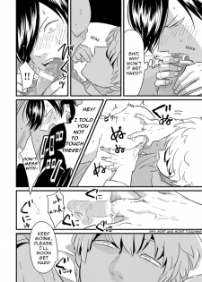 [Harada] Messiah no Yakubi | Messiah's Bad Day (Henai) [English] {Nogitsune} - page 14