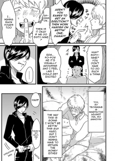 [Harada] Messiah no Yakubi | Messiah's Bad Day (Henai) [English] {Nogitsune} - page 11