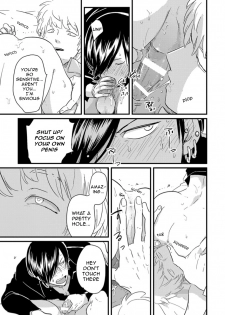 [Harada] Messiah no Yakubi | Messiah's Bad Day (Henai) [English] {Nogitsune} - page 13