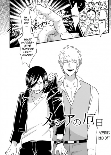 [Harada] Messiah no Yakubi | Messiah's Bad Day (Henai) [English] {Nogitsune} - page 2