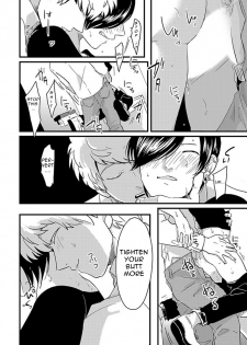 [Harada] Messiah no Kyoujitsu | Messiah's Unlucky Day (Poji) [English] {Nogitsune} - page 14