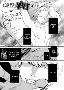 [Harada] Messiah no Kyoujitsu | Messiah's Unlucky Day (Poji) [English] {Nogitsune} - page 1
