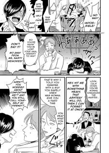 [Harada] Messiah no Kyoujitsu | Messiah's Unlucky Day (Poji) [English] {Nogitsune} - page 3