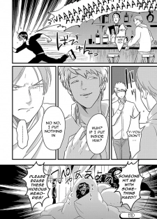 [Harada] Messiah no Kyoujitsu | Messiah's Unlucky Day (Poji) [English] {Nogitsune} - page 24